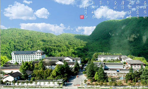 滕達爾賓館